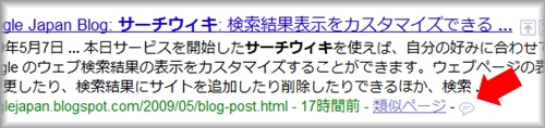 サーチウィキのコメント用吹き出しアイコン