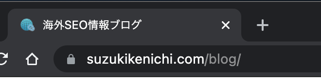 HTTPS インジケータ