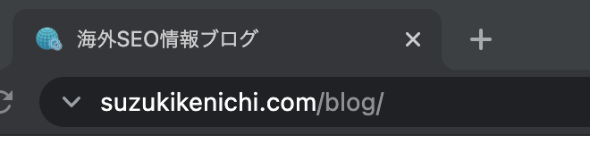 HTTPS インジケータ