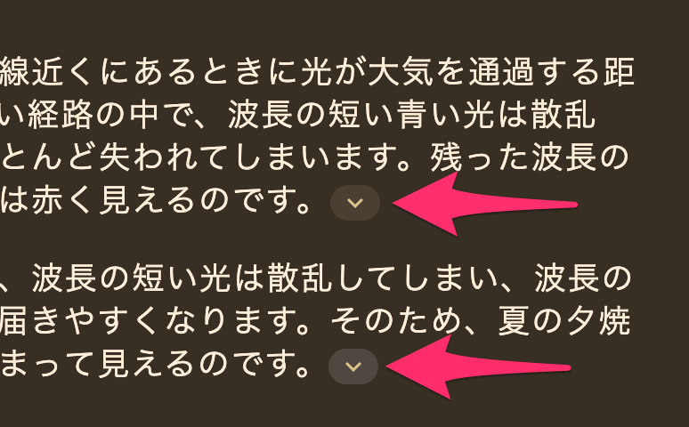 SGEスナップショットにリンク