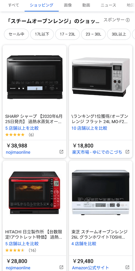 スチームオーブンレンジのショッピング結果（日本）