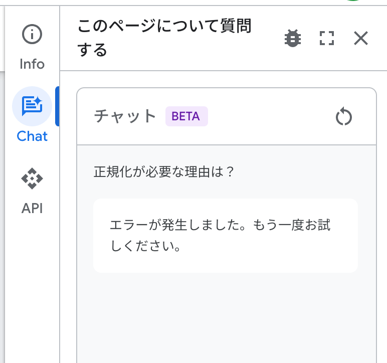 サイドパネル