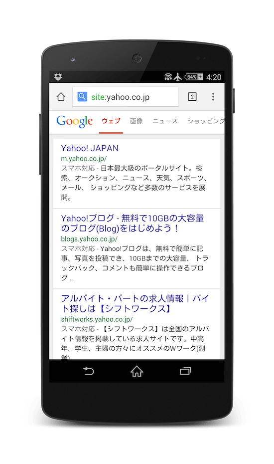site:yahoo.co.jpのモバイル検索結果