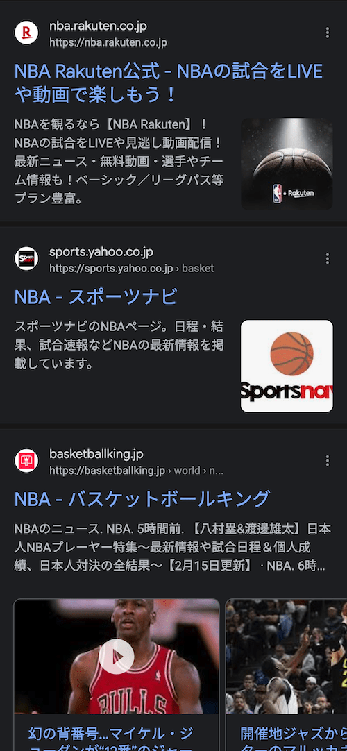 サブドメインはドメイン名をサイト名として表示