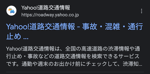 サイト名が表示されるサブドメイン