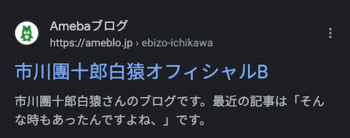 サイト名を表示できないサブディレクトリ