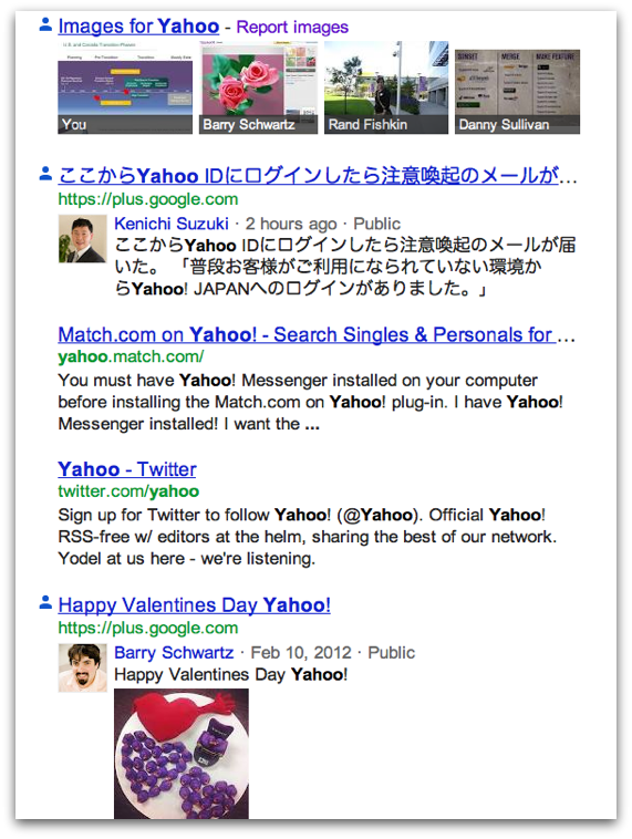 「Yahoo」で検索したSPYW (Search Plus Your World)