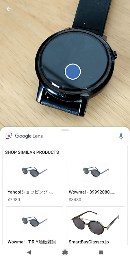 Google Lens の Style matching