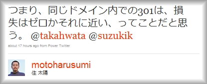 motoharusumiさんのツイート 2