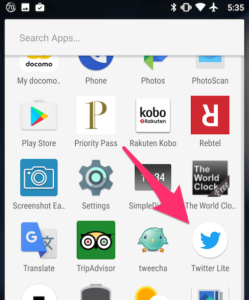 アプリドロワーに加わった　Twitter Lite
