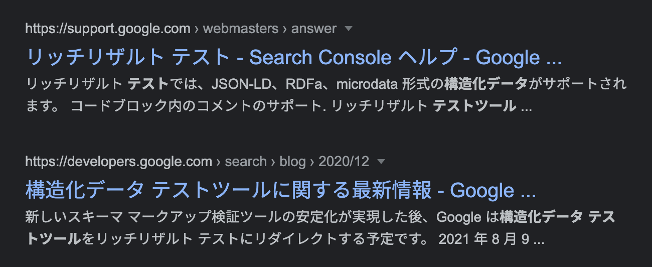 サブドメインでもインデント結果になっていない