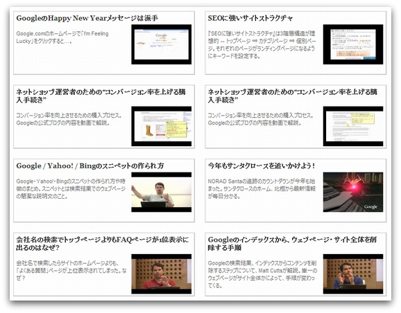 動画サイトマップ