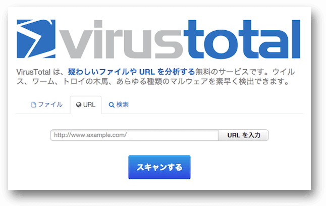 VirusTotal