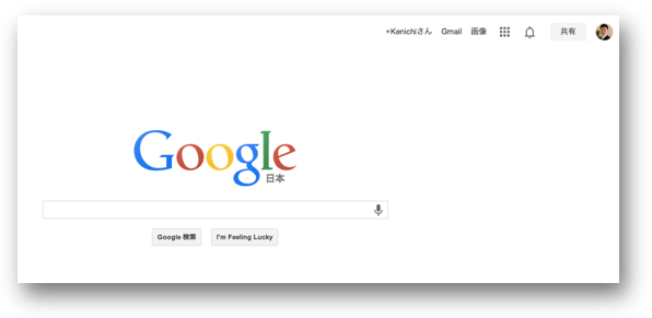 Googleブラックバー