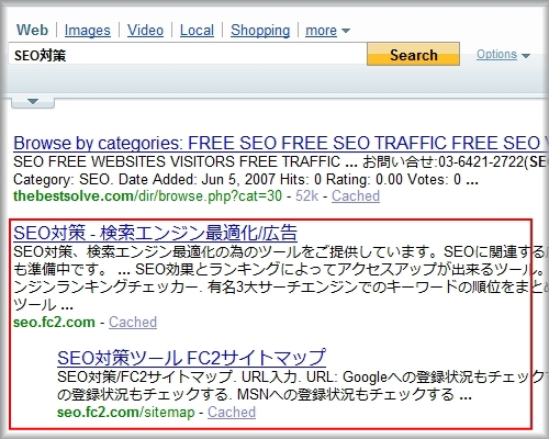 米ヤフーで「SEO」を検索したインデント結果