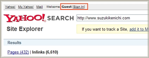 Yahoo! Site Explorer バックリンク サインアウト