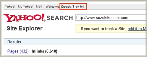 Yahoo! Site Explorer バックリンク サインアウト