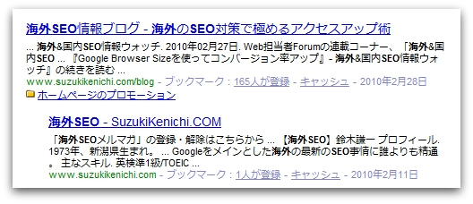 日Yahoo!のインデント結果