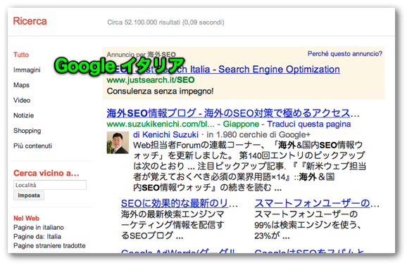 Google.itでの鈴木謙一の著者情報